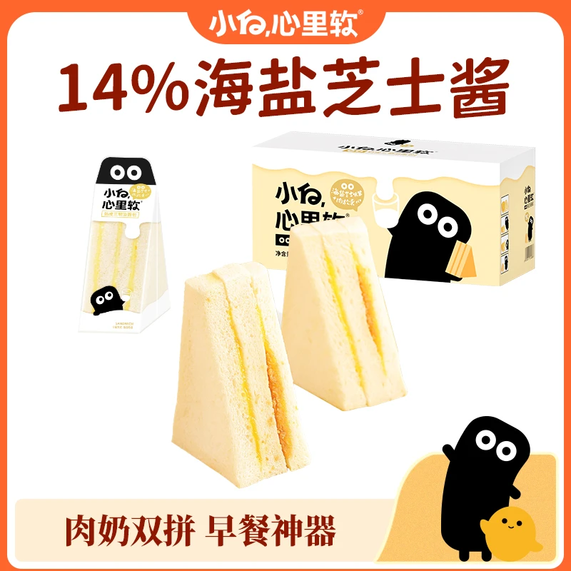 小白心里软奶皮三明治吐司学生面包早餐独立装零食早餐面包整箱