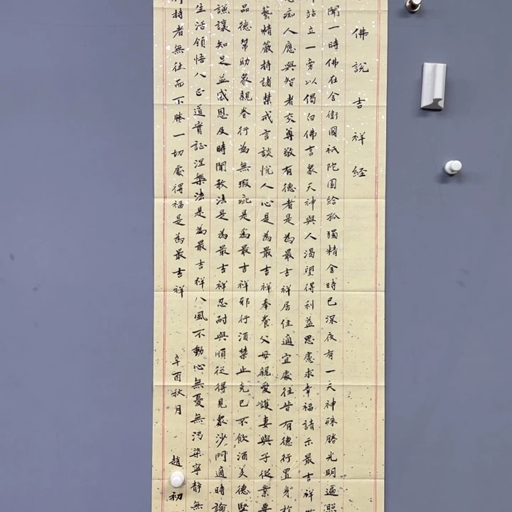 刘***泉11111111111111111111111111