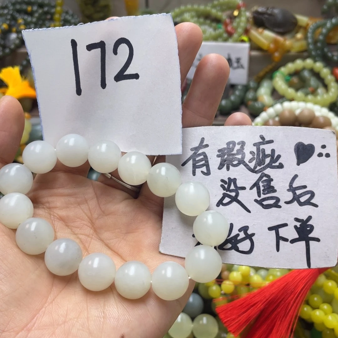 未镶嵌蛇纹石玉手链Z****G