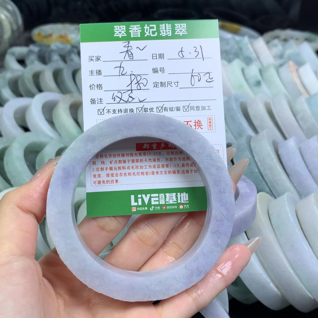 定制翡翠翡翠手镯定制未镶嵌看***✨