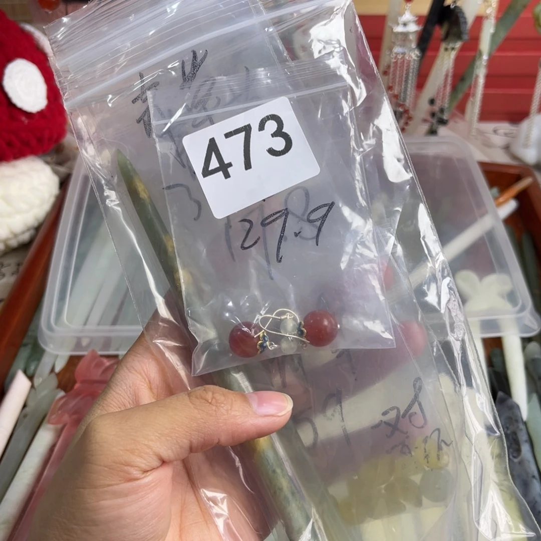 蛇纹石玉发饰未镶嵌青**糕