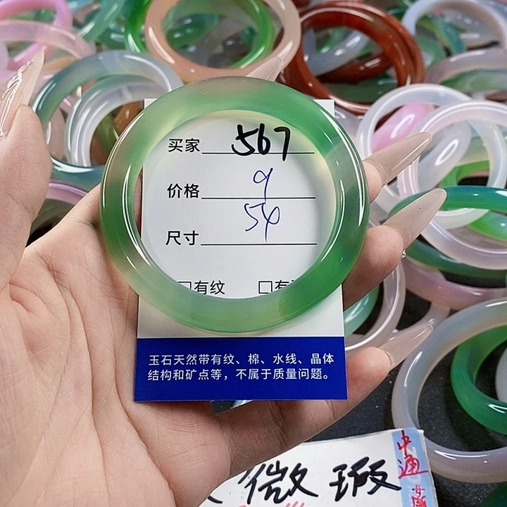 玛瑙/玉髓未镶嵌手镯567