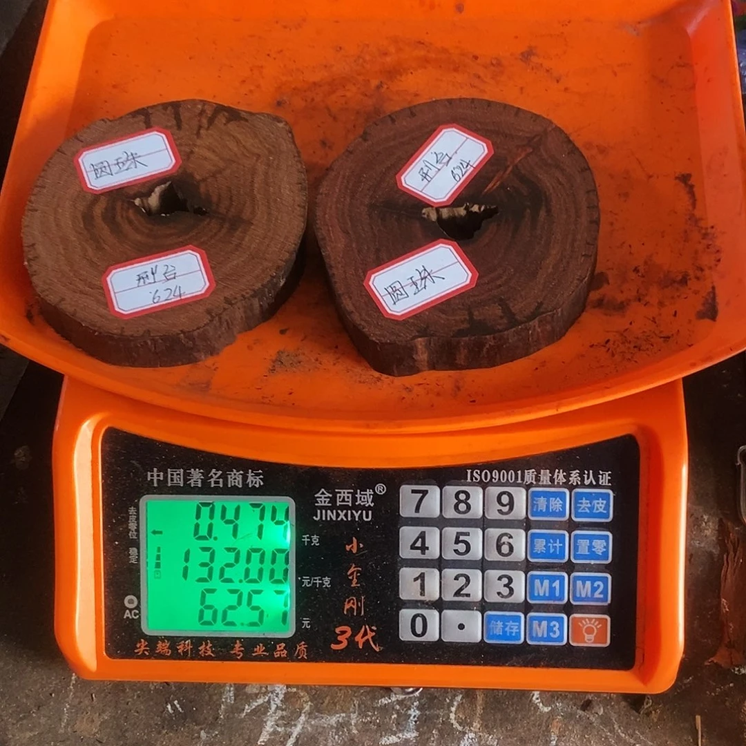 檀香紫檀（小叶紫檀）手串邢****窗定制加工不退不换