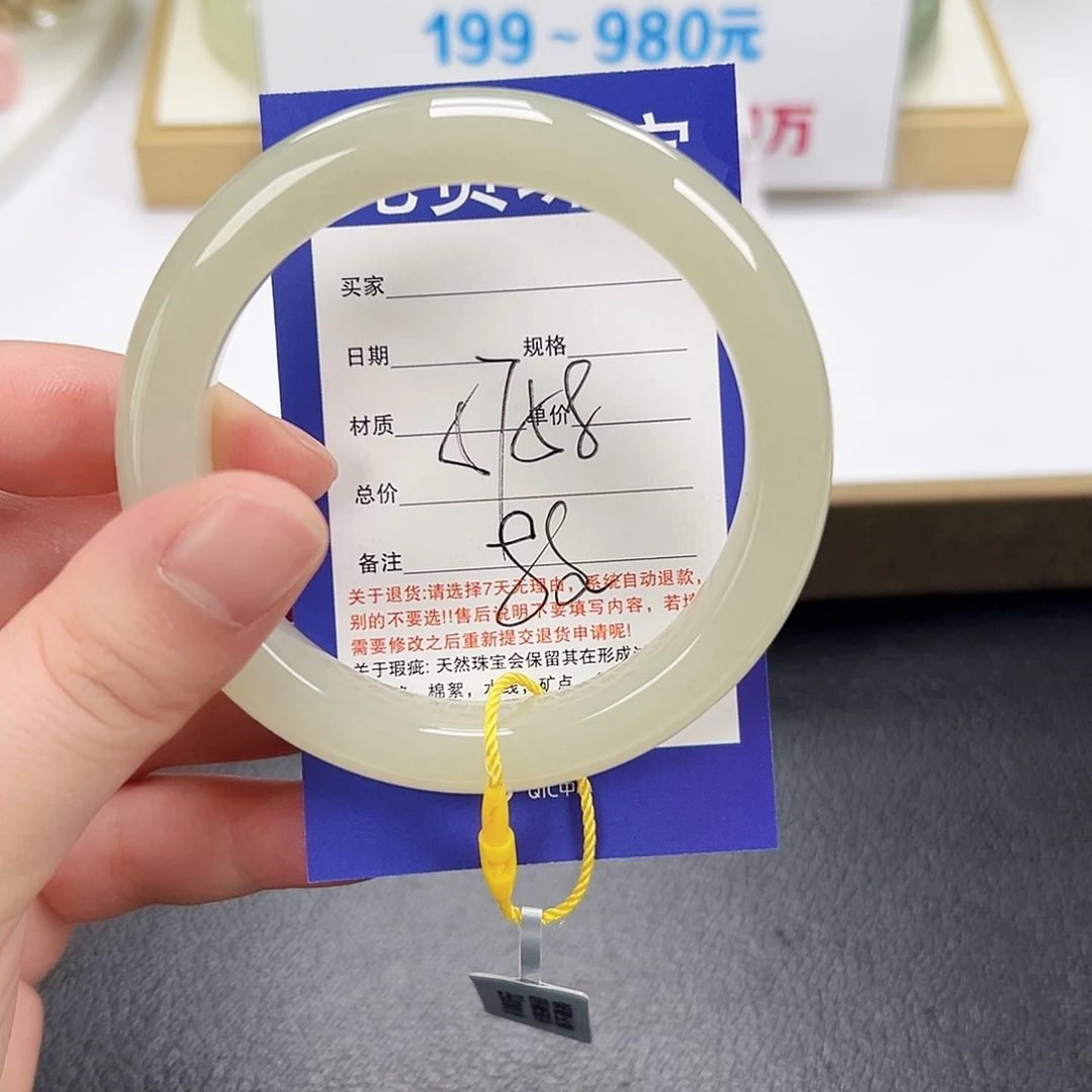 和田玉未镶嵌手镯