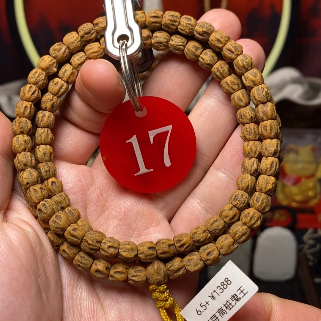 手串柏香籽/百香籽