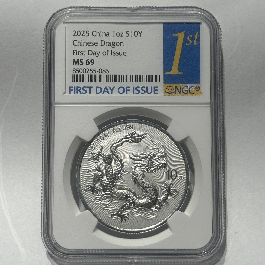 NGC评级首日2025年中国龙银币1盎司黑金蓝标086