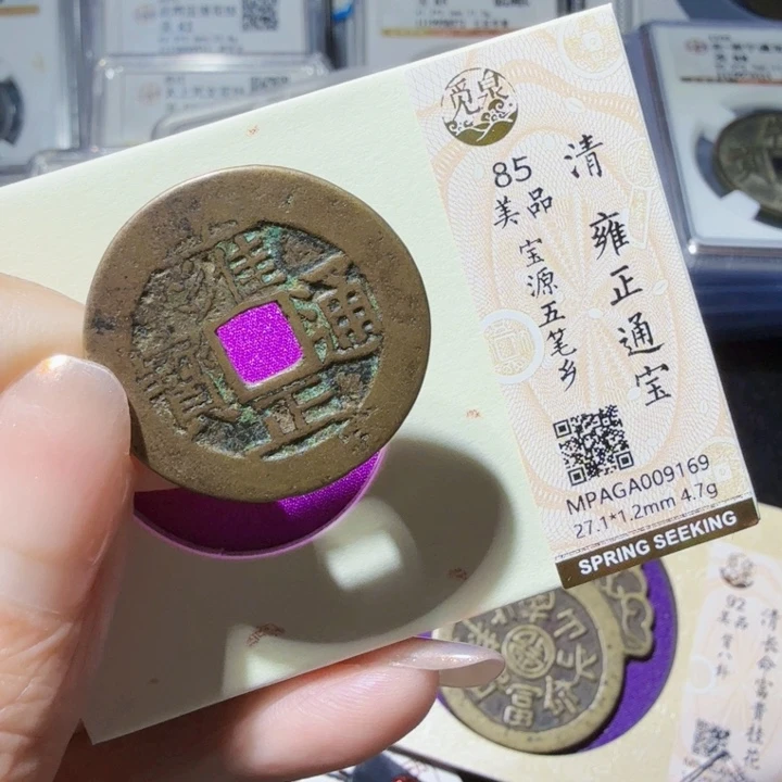 铜As历朝历代一个，9169