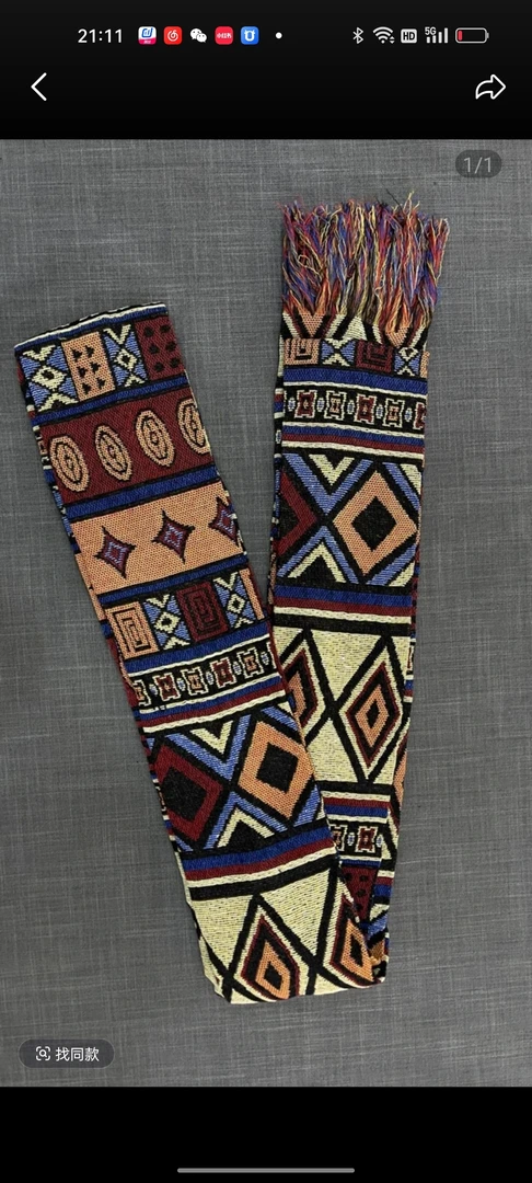 HD复古运动腰带成人民族风流苏个性百搭户外潮流休闲嘻哈长款时尚