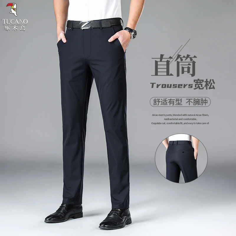 啄木鸟2025春季新款时尚潮流百搭亲肤商务休闲男士裤子父亲节送礼