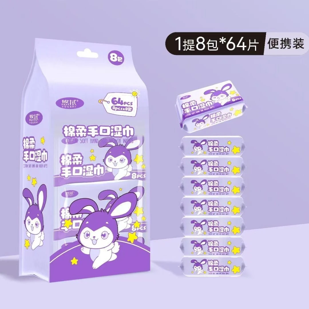 小迷你湿巾纯水湿巾随身装学生手口可用口袋款小包装便捷式外出携