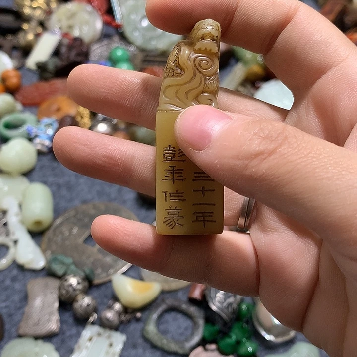 东***戈小物件一个 小物件
