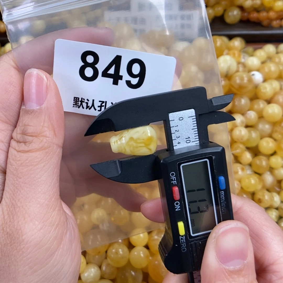 未镶嵌琥珀珠宝奇石