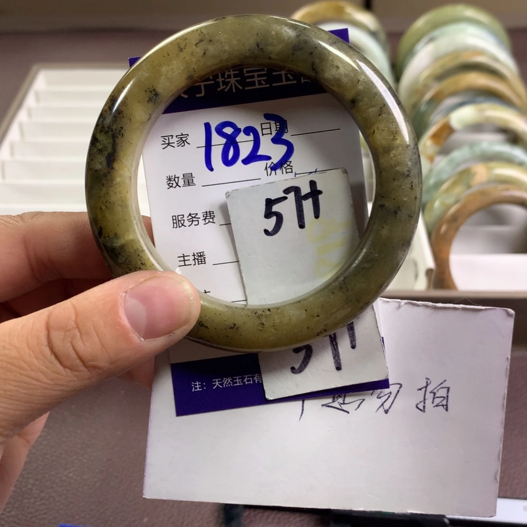 蛇纹石玉未镶嵌手镯1823