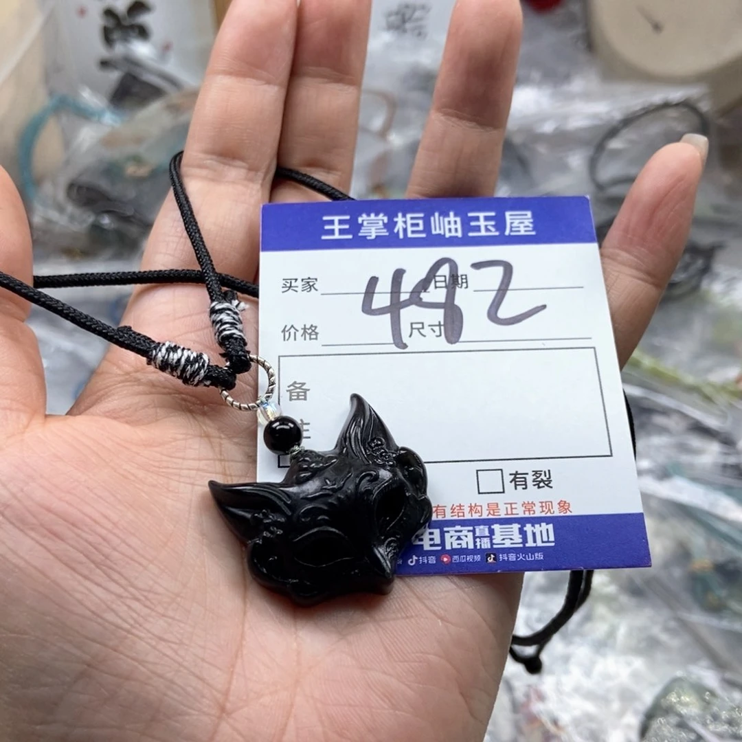 岫玉未镶嵌吊坠吊坠