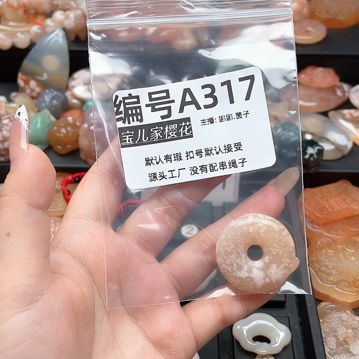 合金颈饰玛瑙/玉髓C*憨