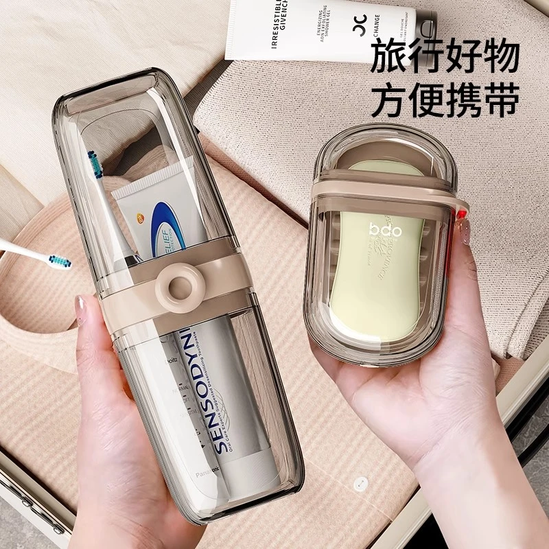 旅行漱口杯刷牙杯牙具轻奢杯子套装便携式洗漱漱口杯旅行便携式
