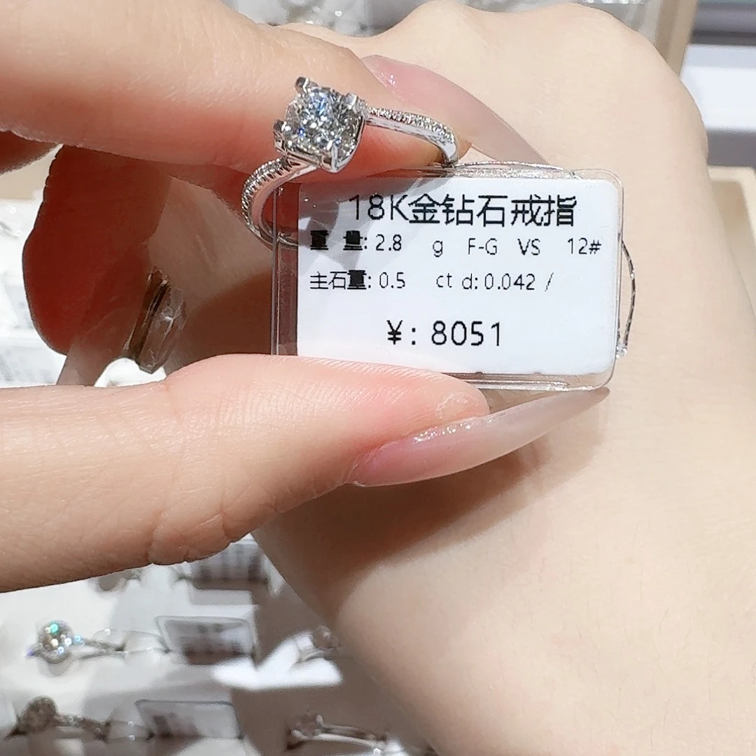 戒指/指环18K金镶嵌钻石幼****?
