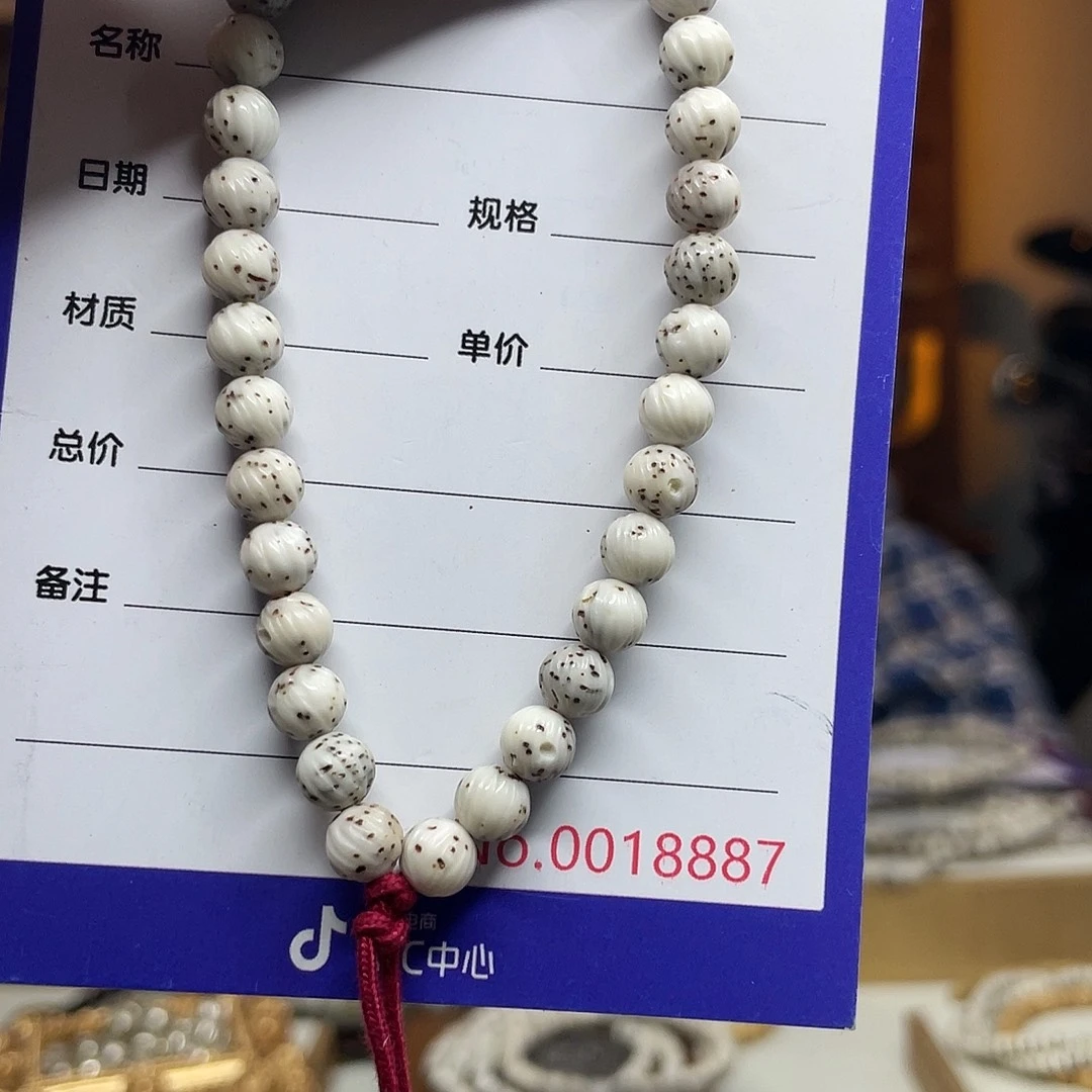 吊坠星月菩提星月