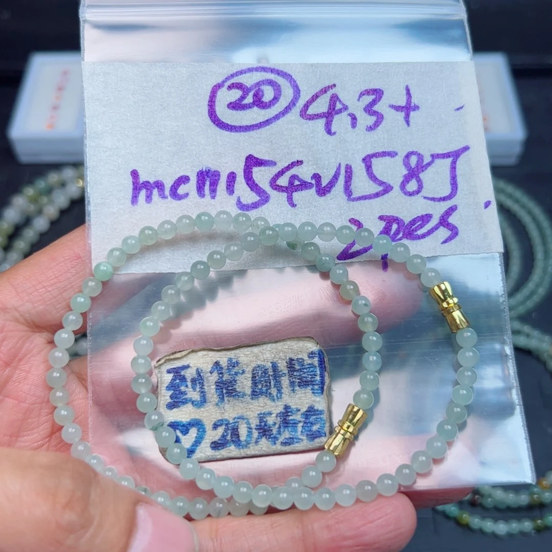 定制翡翠未镶嵌不退不换