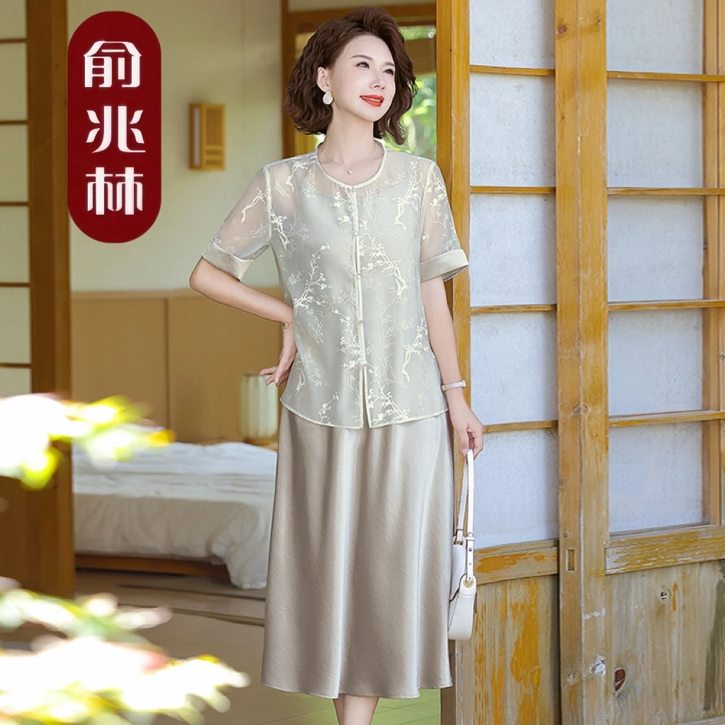 气质时尚显瘦套装连衣裙中长款法式优雅夏季新中式高端套装妈妈装