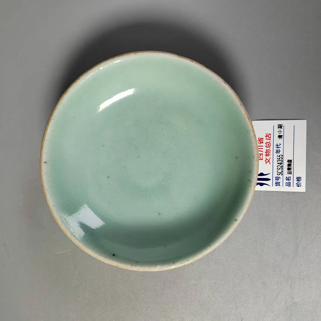 SCS24355清中期豆青釉盘