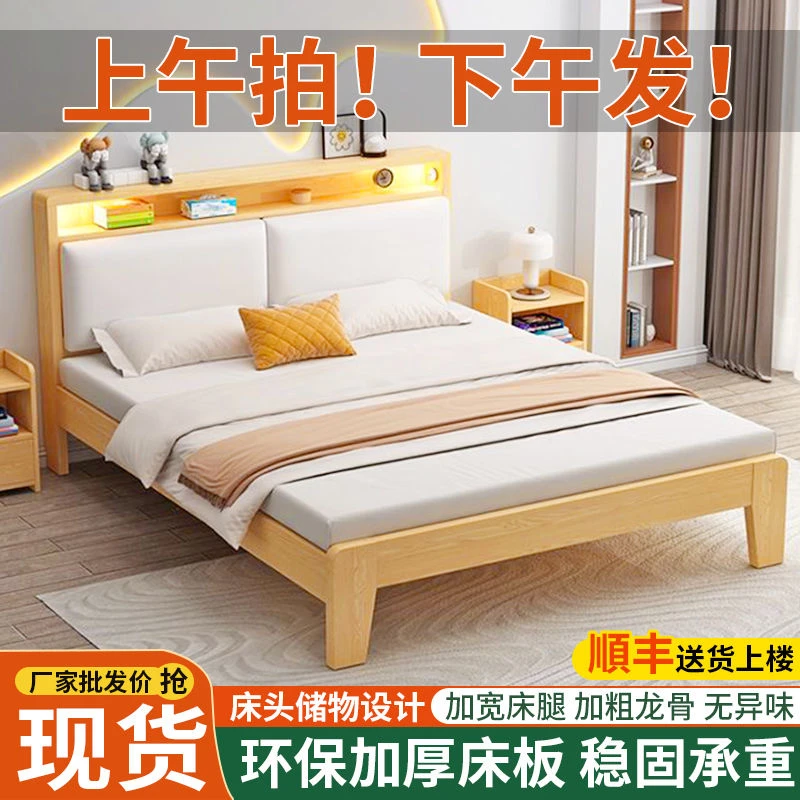 新疆西藏包邮实木床1.5米现代简约双人床1.82米主卧家用出租房民