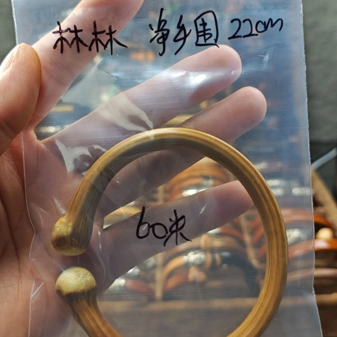林***林木质非金属金刚藤手镯。