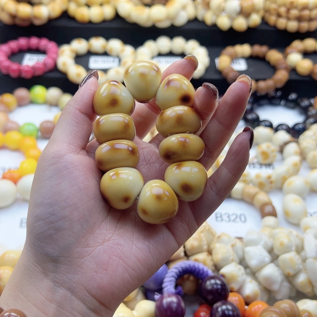 吊坠白玉菩提23-24卡方口虎皮手捻