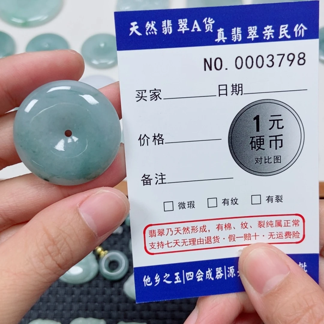 吊坠(不含链)未镶嵌翡翠小*鱼