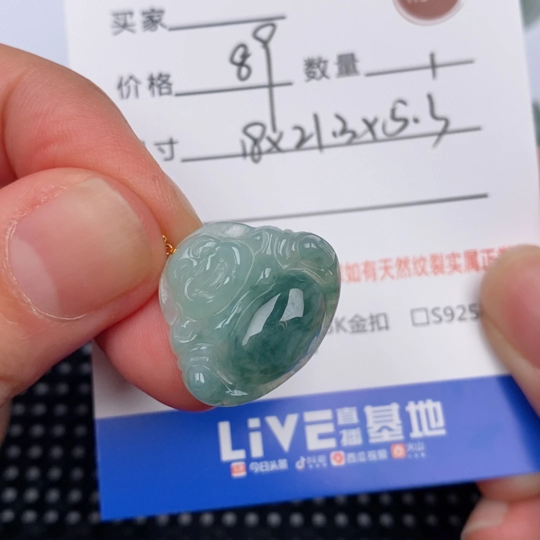翡翠挂件18K金镶嵌