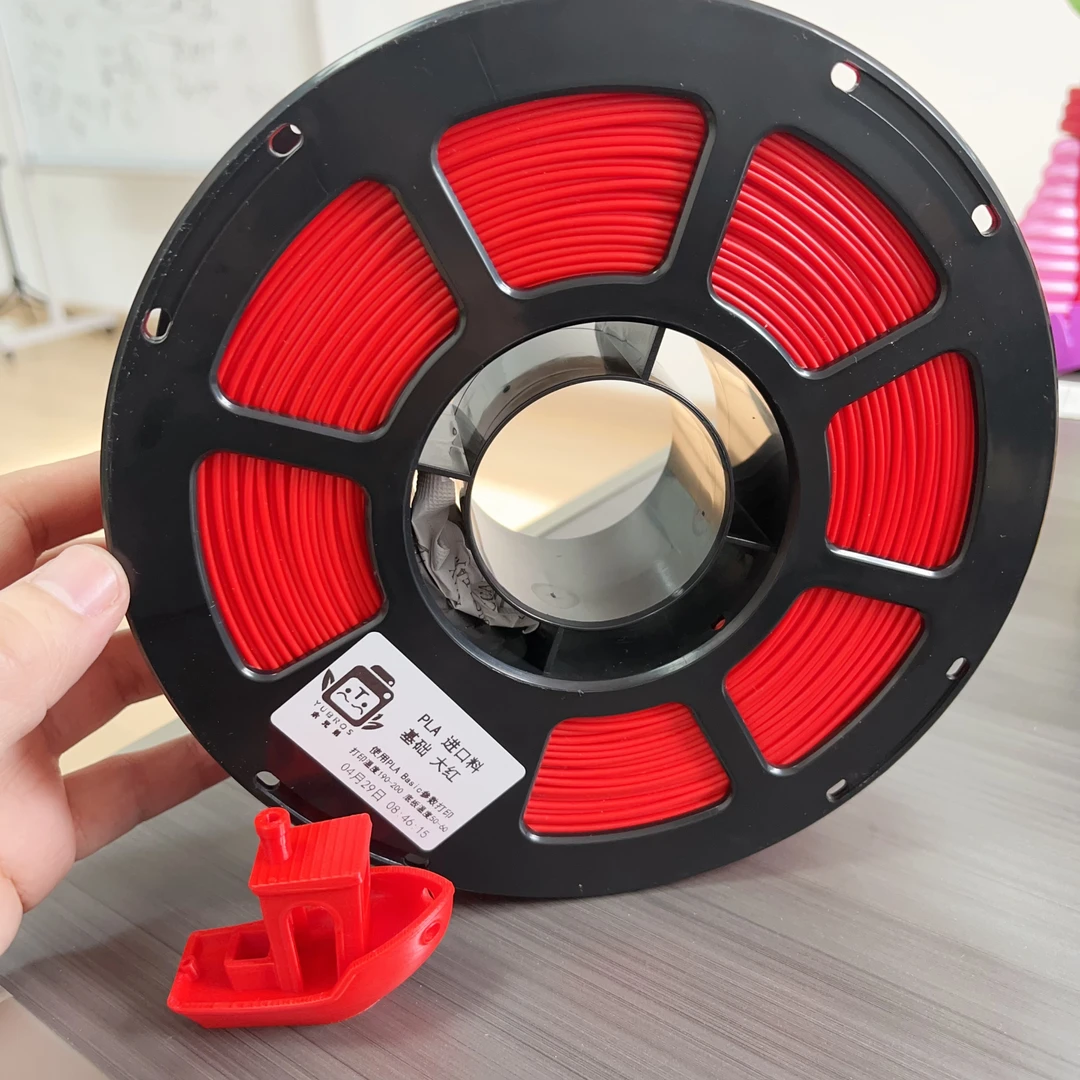 【余兄弟】PLA大红色 3D打印耗材批发