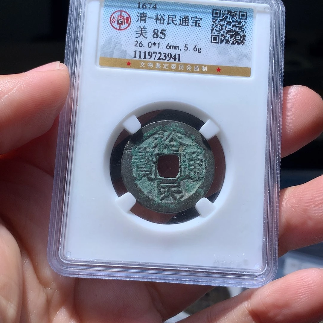 金属QY。阿钱钱钱3941