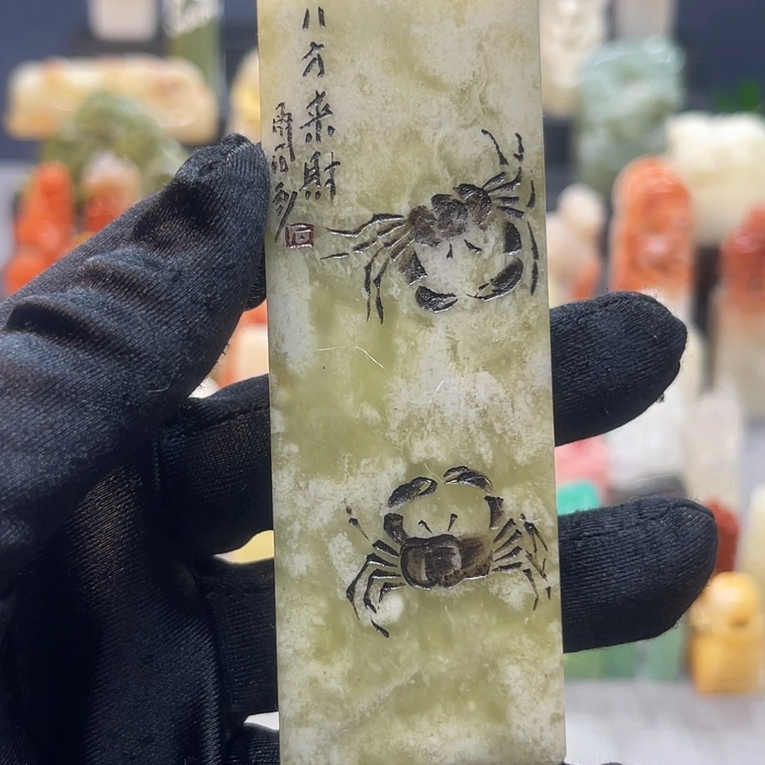 寿山石印石包邮包刻7366