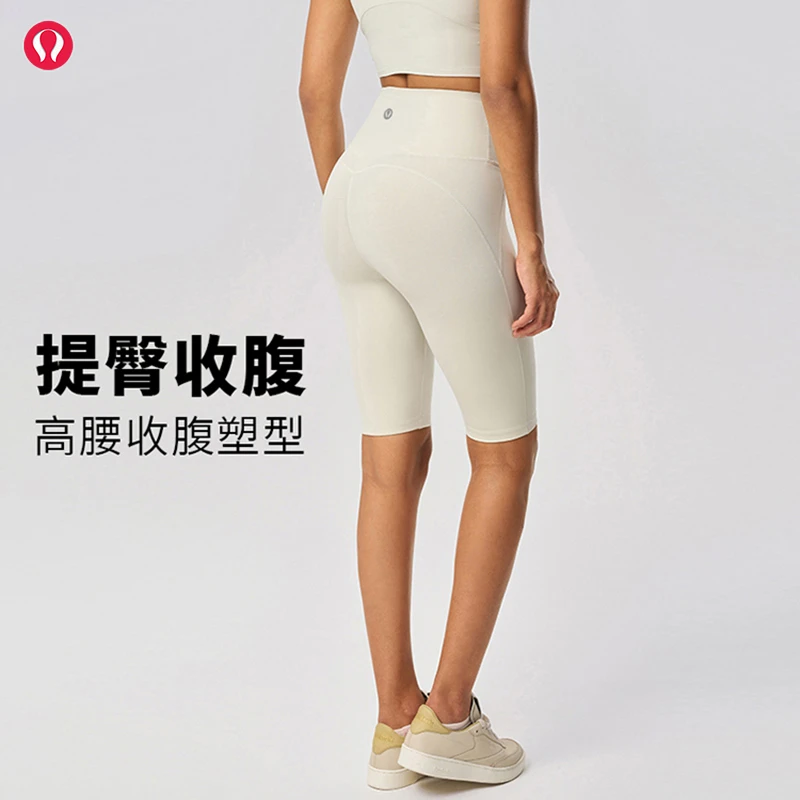 lulu露露高腰收腹瑜伽裤女士夏季提臀塑形运动短裤抗菌内档五分裤