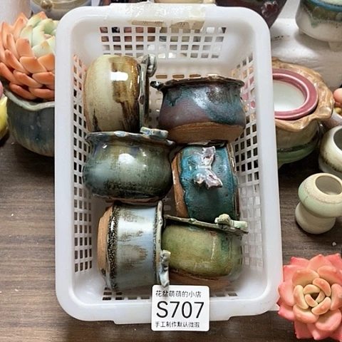 紫砂花盆707微瑕品口径5到5.5左右