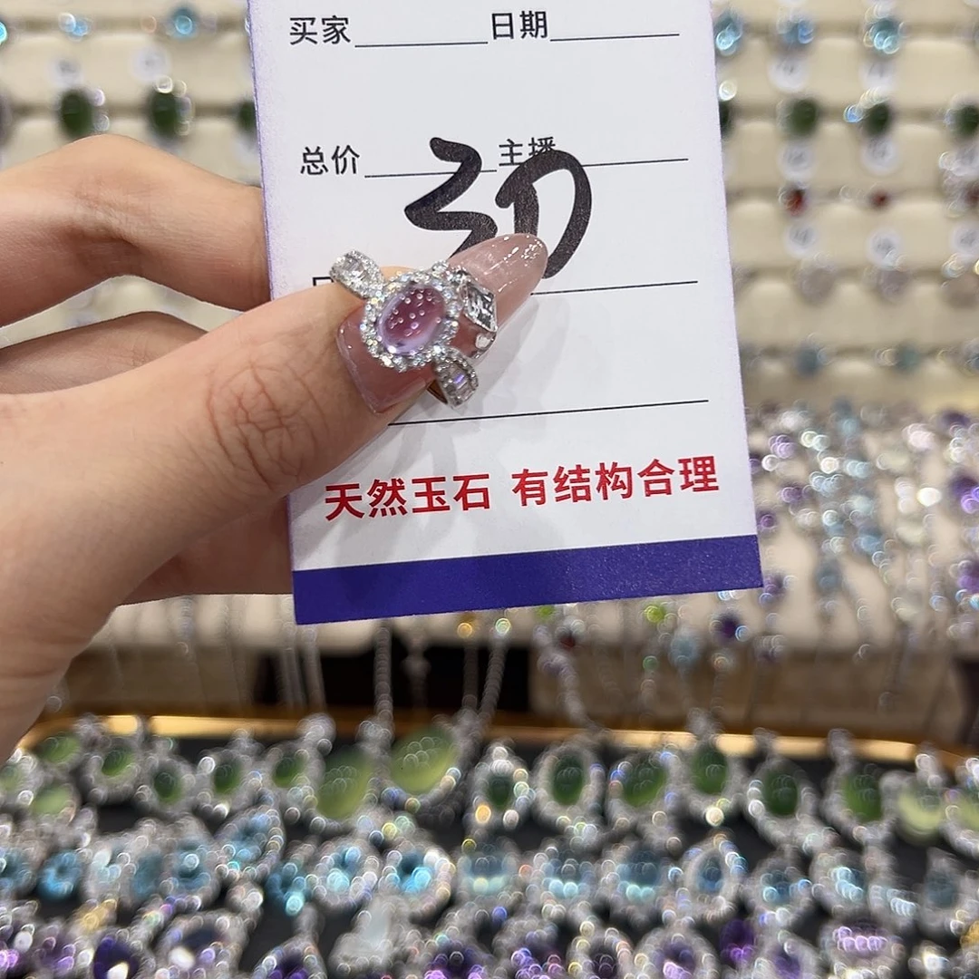 挽***~银S925镶嵌戒指紫晶
