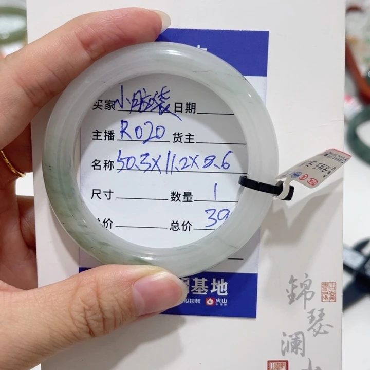 未镶嵌手镯石英质玉（金丝玉）