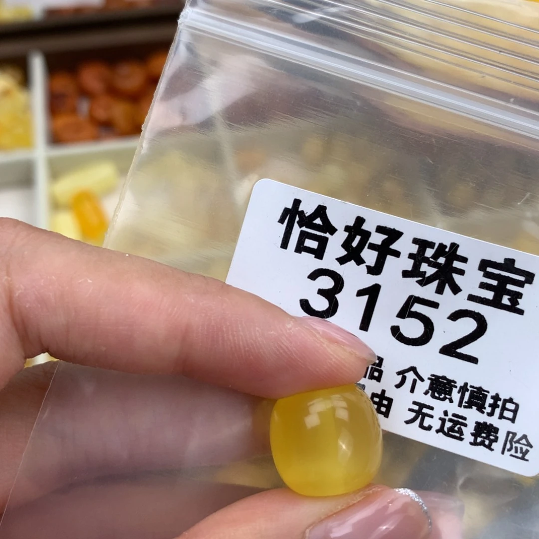 未镶嵌琥珀珠宝奇石