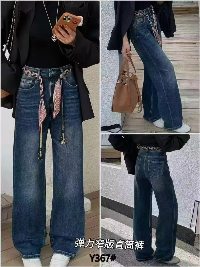 8377秋冬新款窄版直筒牛仔裤中高腰无弹时尚休闲裤长度102
