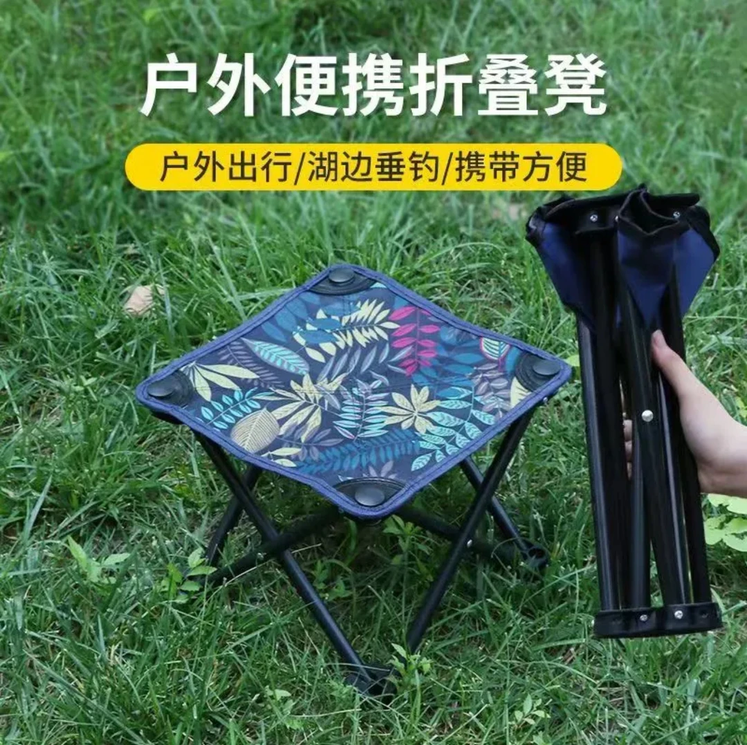 折叠凳便携式户外折叠椅子可折叠马扎露营钓鱼凳折叠凳