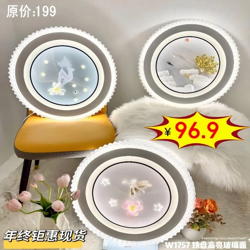 2025年新款玻璃led卧室灯北欧主卧吸顶灯具房间书房现代简约餐厅