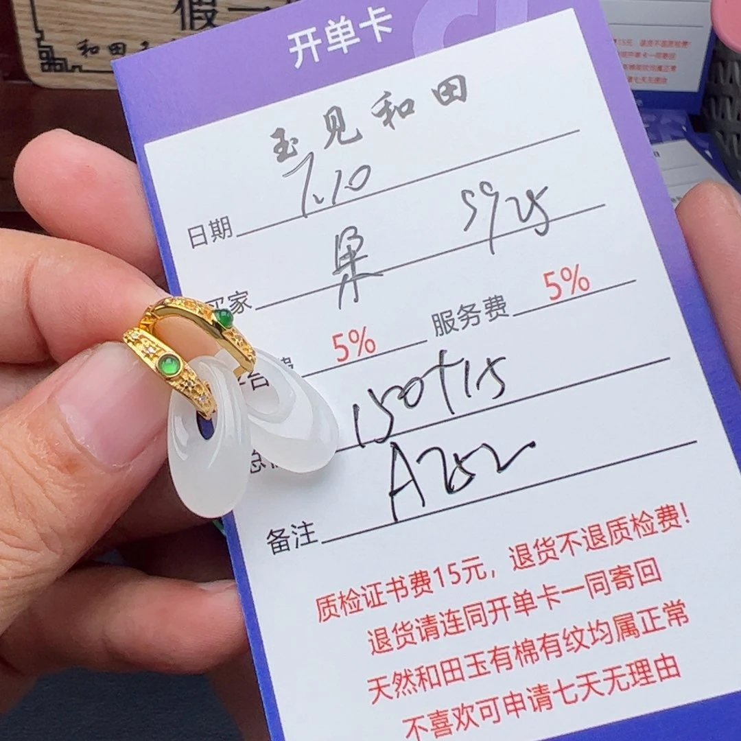 和田玉银S925镶嵌耳饰果*
