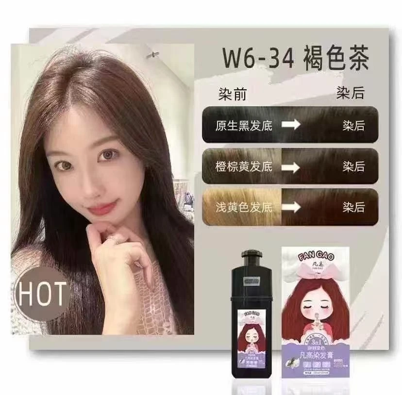 凡高色彩新主张 网红染