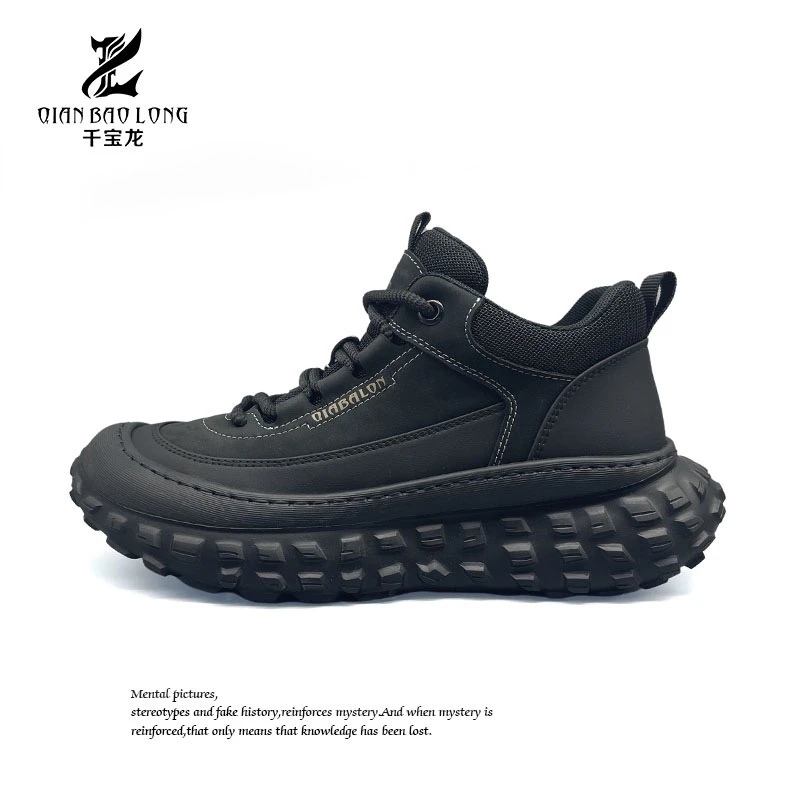 千宝龙男鞋新款休闲鞋B9-24130（9号）