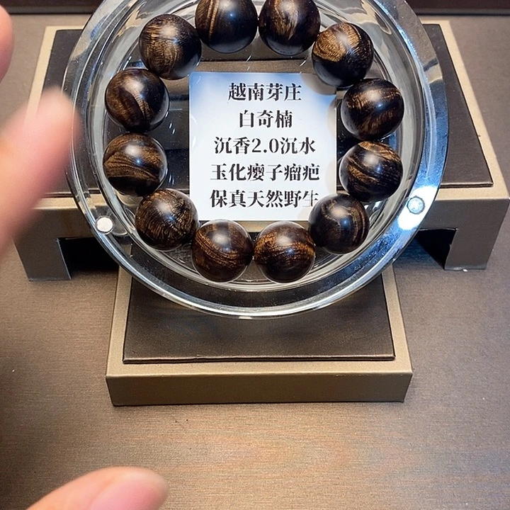 沉香沉香碎屑@**@越南芽庄白奇楠瘤疤2.0沉水