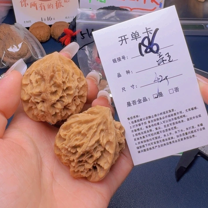 文玩核桃吊坠福利186