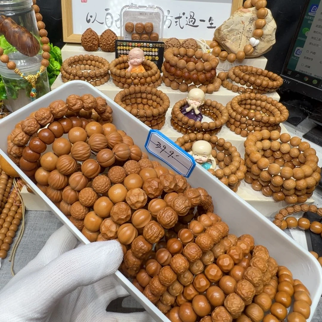 猴头核桃手串微瑕多选一