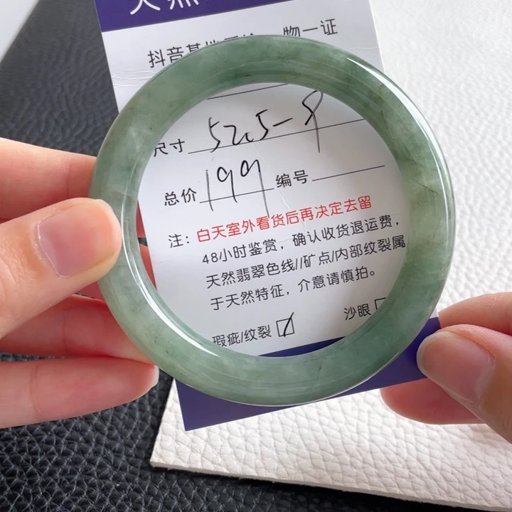 翡翠手镯未镶嵌翡翠手镯