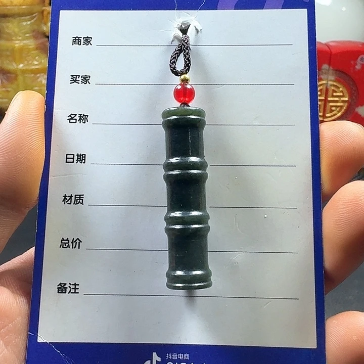 和田玉颈饰未镶嵌阿****业