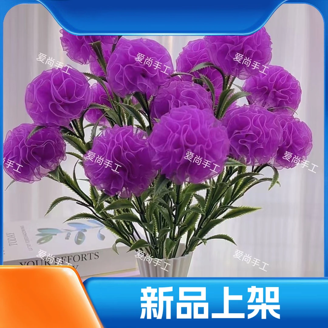 【21朵】康乃馨手工花材料包全套2.5cm雪纱教师节礼物2025年新款